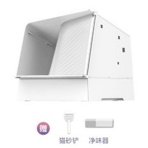 고양이 대형 배변통 사막화방지 고양이모래 모래통 냄새 화장실 냄새차단 탈취, 2세대빌라고양이화장실+고양이모래삽+냄새청정기