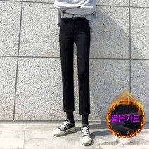 새해맞이 엷은기모 청바지 스판짱 가을 겨울 8부 9부 10부길이 부츠컷