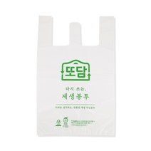 재생 비닐 봉투 배달용 약국용 사무용 가정용 친환경 또담, 다시 쓰는 재생봉투 또담 500매[중]
