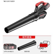 낙엽 송풍기 블로워 충전식 낙엽청소기, 낙엽 송풍기 (4.0Ah 배터리 2개)