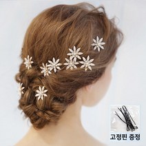 웨딩케이 웨딩헤어핀 코사지 한복머리장식 U핀 비녀핀 P3820(3개세트)