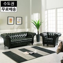 르벨 면피 천연 통가죽 소파세트 엔틱 모듈형 쇼파 편한 고급 가구(3인용+1인용카키), 카키