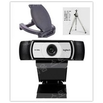 정품 로지텍 C920/C925e HD 카메라 1080P 앵커 라이브 로지텍 C930e/C1000e, 03.C930e심플패키지정품95새제품+브래킷+