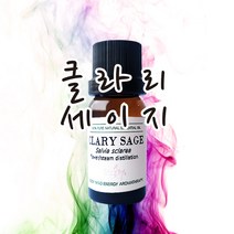 향기비법 아로마인사이트카드 천연아로마오일 클라리 세이지 10ml