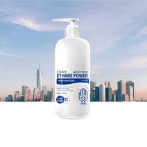 울트라브이 에탄 파워 손소독제 500ml 대용량