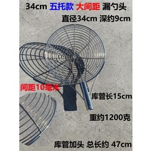 뜰채프레임 접이식 뜰채 살림망 민물 통발 스테인리스긴자루나무자루대루주걱대조리에 두꺼운선가루튀김살망상용대호여과망, 06 34cm5토款 큰간격누수 숟가락