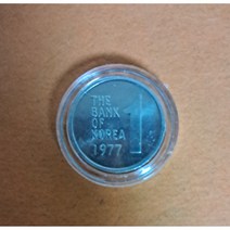 1977년 1원 미사용동전 1개