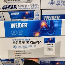 웨이더 관절_뼈 조인트_본 컴플렉스 100ml X 30포, 단품, 1박스, 1개
