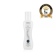 실크테라피 오리지널에센스60ml