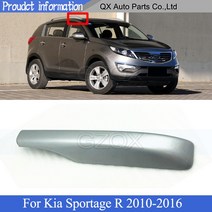 자동차 루프 CAPQX 검은 지붕 수하물 랙 가드 커버 기아 SPORTAGE, 02 front RH(Style A)