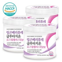 푸른들판 링곤베리 퓨레 글루타치온 로즈힙 엘라스틴 핀란드 퀸즈 베리 월귤나무 열매 l글루타치온 효모 추출물 분말 가루 파우더 haccp 인증, 180gx3통