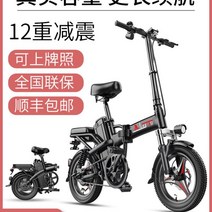 접이식 전기 자전거 소형 초경량 휴대용 여성 전동 킥보드 배달 운동 패달 겸용, 200km주행5