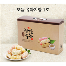정일품 모듬 유과지함 1호 명절 설 선물세트 전통 선물 유과선물, 1개, 500g