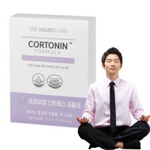 코르토닌 프리미엄 스트레스 포뮬러 영양제 60정 1개월