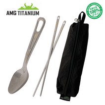 에이엠지티타늄 티탄 수저(신형) 젓가락세트 수저케이스 백패킹 등산용품 AMG TITANIUM, 단품