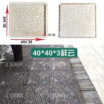 틀 몰드 벽돌 문양거푸집 화단 콘크리트 시멘트 거푸집 금형 골동품 꽃 광장 정원 벽 3D 조각 플라스틱 포장 만들기, 14