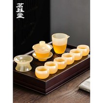 황금옥자 고급찻잔 뚜껑 작은그릇, 황룡 옥 도자기 덮은 그릇-밍더 모델