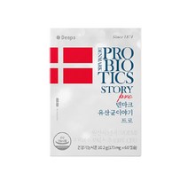 덴프스 덴마크 유산균이야기 170mg 60캡슐 (2개월)