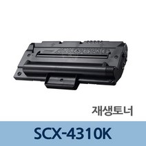 SCX-4310K 재생 토너 잉크 카트리지 충전 리필 전문, 쿠팡 1, 상세페이지 참조