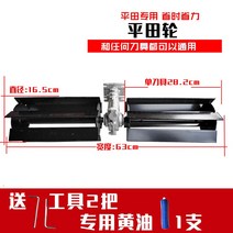 예초기날 원형톱 할관기 잔디깍는기계 제초기 잡초, S, 개