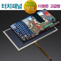 카피씨라이프 터치패널 네비 AVN 순정 정품 수리, J 타입 클리어