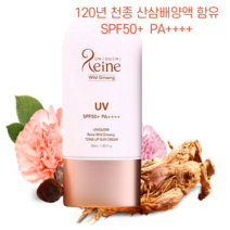 디카운티 백탁없는 무기자차 유기자차 혼합자차 톤업 선크림 55ml SPF50+ PA++++ 끈적임없는 촉촉한 저자극 순한 선에센스 미백 주름개선, 1개