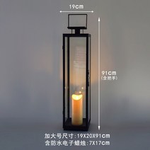 현대철예유리 방풍 캔들대에는 북유럽 호텔의 민박집인 펜션이 마련-178404, 옵션09