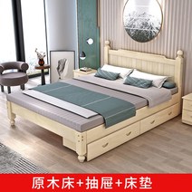 국제 핫스타일 원목침대 1.8미터 안방 더블 1m싱글 성인 가정용 1.5미터 모던심플 렌트룸