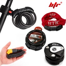 BTR 자전거 자물쇠 열쇠 관절락 오토바이 와이어락 도난방지 잠금장치, 10.자물쇠 BTR 4관절락(대형)