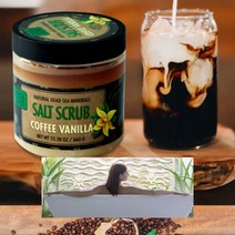 발 뒤꿈치 각질제거 필링 커피 바닐라 사해 솔트 숯 바디 스크럽 미용 소금, 커피 바닐라 바디스크럽 660g