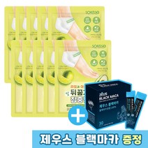 소프리스 풋 필링 더블 에센스 발각질제거 마스크 10매, 10개