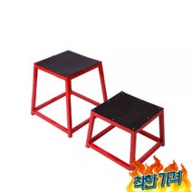 크로스핏 점프 훈련 코어 다기능 판매, 30cm+45cm스툴블랙