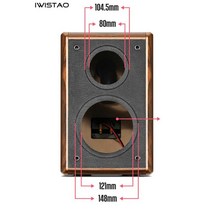 매장용스피커 카페스피커 북쉘프스피커 iwistao 2 way 5 inches 스피커 빈 캐비닛 패시브 스피커 인클로저 나무 18mm 고밀도 mdf 보드 볼륨 15l diy, 104-148mm