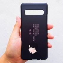 우리일쌍 무광 동주와 몽규 케이스 송몽규 버전 터프 휴대폰 케이스/삼성 애플 아이폰X 아이폰 XS 아이폰X MAX (3620055), 갤럭시7+