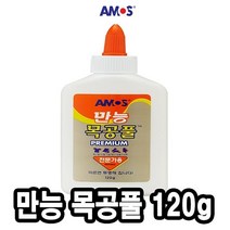 120g 아모스만능목공풀 - 38303 _ 65489EA, 본상품선택