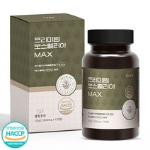 인도 보스웰리아 추출물 프리미엄 보스웰릭산 akba kba, 3개, 1000mgx120정
