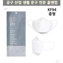 늘푸른 KF94 마스크 중형 1매 여성용 위생마스크 3m마스크 보호마스크