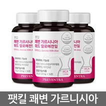 팻킬 쾌변 가르시니아 위드 알로에전잎 56정 x 3개 (사은품 마스크팩)