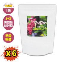 [빠른무료배송] [3 + 3] 뉴트로웨이 꾸지뽕차 100티백 x 6 총 6개 (정품/품질보장)