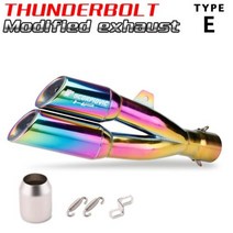 5161mm 오토바이 배기 파이프 이스케이프 수정된 머플러 닌자 400 Z900 CBR650R S1000RR YZFR6 MT07 09, TYPE-E