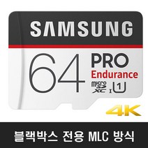 삼성전자 GNET MVR G1 메모리카드 MLC방식 4K 64GB 어댑터포함