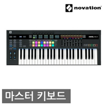 NOVATION 49SL MkIII 노베이션 마스터 키보드 건반