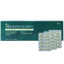 뉴트리코어 식물성 알티지 rTG 오메가3 1 126MG x 150캡슐 초임계, 뉴트리코어 식물성 알티지 rTG 오메가3 150캡슐