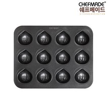 쉐프메이드 밤모양 마들렌틀 12구 essential series 블랙 (기본 입문)