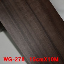 쓰리엠 두원 천정 몰딩 띠시트지 모음(10cmx10M 15cmx10M) 시트지, 38)지브라(WG-278)