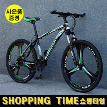 [해외직구] 쇼핑타임 펫바이크 산악자전거 학생용 30변속 27.5인치 MTB자전거 (국내착불배송&사은품증정), 고급형/27.5인치, 21속, 검정화이트