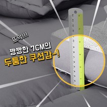 국내제작 사계절 7cm두께 토퍼 매트리스 베개/솜 일괄구매, 그레이