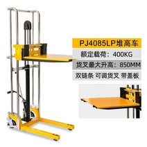 수압 수동 지게차 리프트 트럭 적재 및 하역 스태커, 05 PJ4085LP