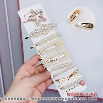 바나나핀 FJ1035 머리 악세사리 3228929615