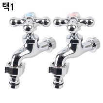 국산 가로 십자 수도꼭지 수전 욕실 매립 세면대 핸들 세탁기 연결부품, 꼭지색상, 파랑